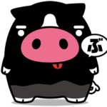 汗