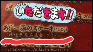 sute---ki